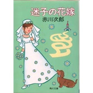 ֥ͥåȥåԥ󥰤㤨»ҤβֲǡפβǤʤ616ߤˤʤޤ