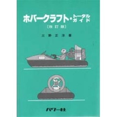 ある著 ある著の検索結果 - 通販｜セブンネットショッピング