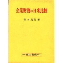 ある著 ある著の検索結果 - 通販｜セブンネットショッピング