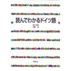 m／著 m／著の検索結果 - 通販｜セブンネットショッピング