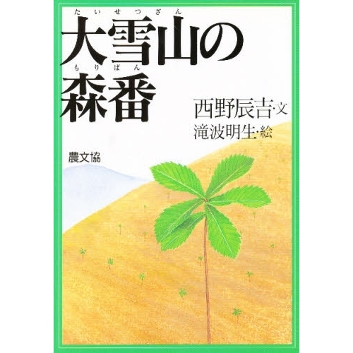 ֥ͥåȥåԥ󥰤㤨㻳ο֡פβǤʤ1,466ߤˤʤޤ