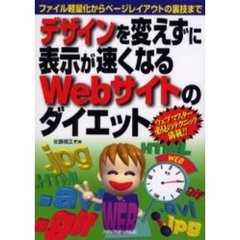 さがの著 さがの著の検索結果 - 通販｜セブンネットショッピング