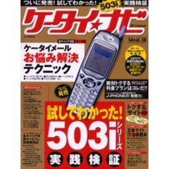 宝島社 .宝島社の検索結果 - 通販｜セブンネットショッピング