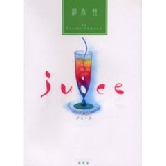 ジュース
