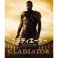 リドリー・スコット - 通販｜セブンネットショッピング