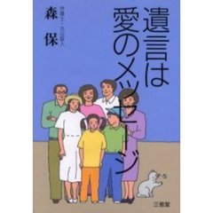 あいか著 あいか著の検索結果 - 通販｜セブンネットショッピング