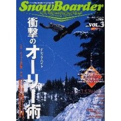 ＳＮＯＷＢＯＡＲＤＥＲ２００２　Ｖ．３