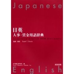 人事 - 通販｜セブンネットショッピング