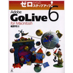 Ａｄｏｂｅ　ＧｏＬｉｖｅ　６　ｆｏｒ　Ｍａｃｉｎｔｏｃｈ