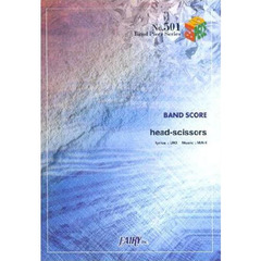 ｈｅａｄ－ｓｃｉｓｓｏｒｓ　シャカラビッ