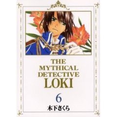 魔探偵ロキ　　　６