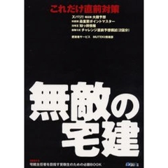 本・コミック - 通販｜セブンネットショッピング