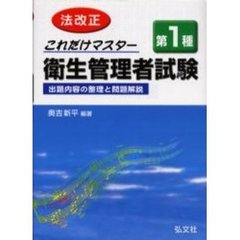 本・コミック - 通販｜セブンネットショッピング