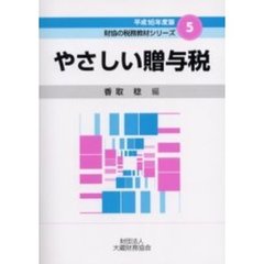 税務 - 通販｜セブンネットショッピング