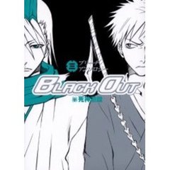 ＢＬＡＣＫ　ＯＵＴ　　　３