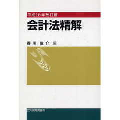 1616 1616の検索結果 - 通販｜セブンネットショッピング