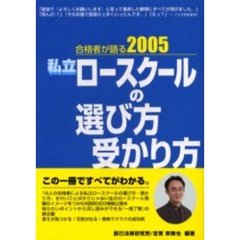 司法・行政資格 - 通販｜セブンネットショッピング