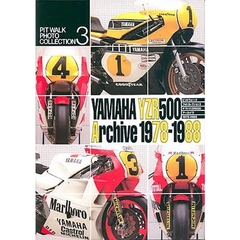 ヤマハＹＺＲ５００アーカイヴ１９７８－１９８８