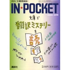 講談社 .講談社の検索結果 - 通販｜セブンネットショッピング