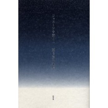 ֥ͥåȥåԥ󥰤㤨֥㥹ߥƸˡſ˼ҲνפβǤʤ1,540ߤˤʤޤ