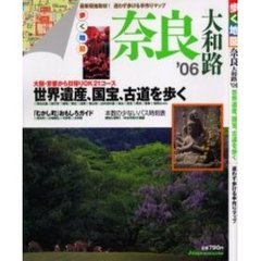 山と渓谷社 山と渓谷社の検索結果 - 通販｜セブンネットショッピング