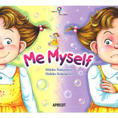 Ｍｅ　Ｍｙｓｅｌｆ