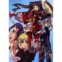 Ｆａｔｅ／ｈｏｌｌｏｗ　ａｔａｒａｘ　４