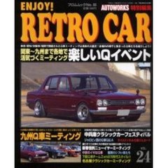 ＥＮＪＯＹ！　ＲＥＴＲＯ　ＣＡＲ　　２４