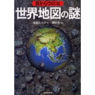 ֥ͥåȥåԥ󥰤㤨ܤ饦ϿޤפβǤʤ628ߤˤʤޤ