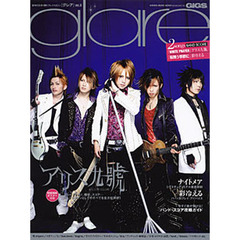 グレア　ＶＯＬ．３　アリス九号．〈バンド・スコア＋ポスター付き〉／彩冷える／ナイトメア／雅‐ｍｉｙａｖｉ‐／メガマソ