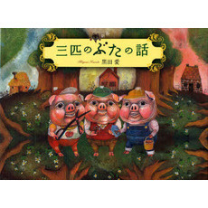 ֥ͥåȥåԥ󥰤㤨ֻɤΤ֤áפβǤʤ1,430ߤˤʤޤ