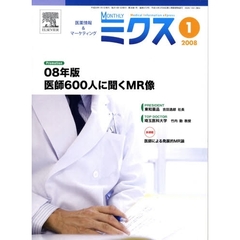 Ｍｏｎｔｈｌｙ　ミクス　３６－　１