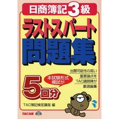 就職・資格・検定 - 通販｜セブンネットショッピング