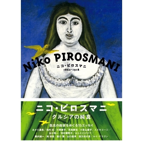 ֥ͥåȥåԥ󥰤㤨֥˥ԥޥˡ?פβǤʤ6,380ߤˤʤޤ