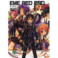 ＥＭＥ　ＲＥＤ　ＥＮＤ　Ｗ－ＪＡＣＫ