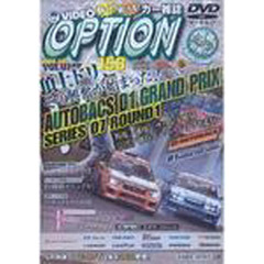 ＤＶＤ　オプション　１５８