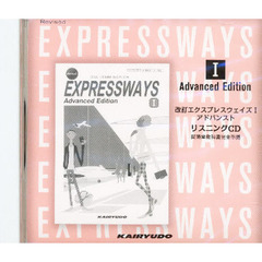 エクスプレスウェイズ１リスニングＣＤ　改