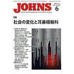 ＪＯＨＮＳ　２４－　６