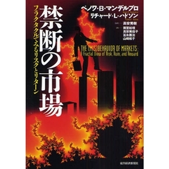 【中古】 無理をしないほうがうまくいく 我慢しない、背伸びしない、複雑に考えない/大和出版（文京区）/中島孝志 本・コミック - 通販｜セブンネットショッピング