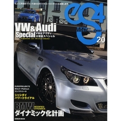 ｅＳ４　　２０