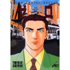 ゼロ　　３７