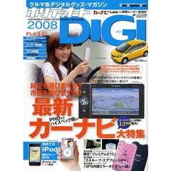 ’０８　ホリデーオートＤＩＧＩ