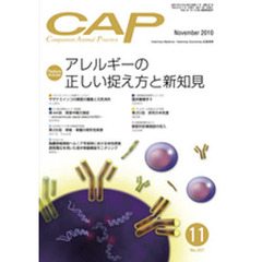 ＣＡＰ　２５７