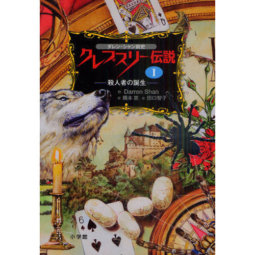 楽天市場】【最大3％OFF】 【中古】 送料無料 デモナータ 全10巻