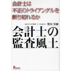 ある著 ある著の検索結果 - 通販｜セブンネットショッピング