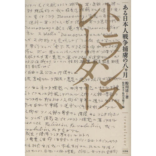 ֥ͥåȥåԥ󥰤㤨֥ȥ󥹥졼ܿκȬפβǤʤ1,650ߤˤʤޤ