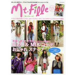 Ｍｔ．Ｆｉｌｌｅ　山ガールＭＩＸコーデおしゃれスナップ　原宿／青山／代官山／吉祥寺／高尾山