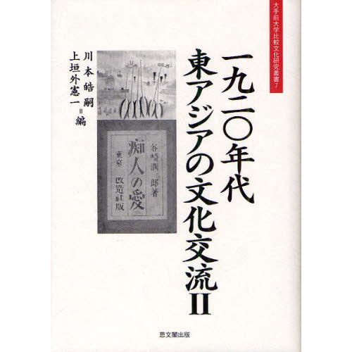 ֥ͥåȥåԥ󥰤㤨ְǯ쥢ʸήפβǤʤ2,750ߤˤʤޤ