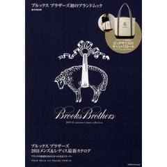 Ｂｒｏｏｋｓ　Ｂｒｏｔｈｅｒｓ　２０１１－１２ａｕｔｕｍｎ／ｗｉｎｔｅｒ　ｃｏｌｌｅｃｔｉｏｎ