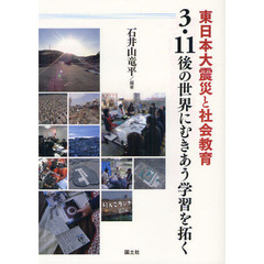 生涯学習プログラム/日本青年館/岡本包治単行本ISBN-10